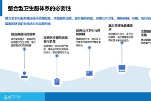 队记：西亚卡姆很抢手但乌杰里不会贱卖 或与他讨论续约